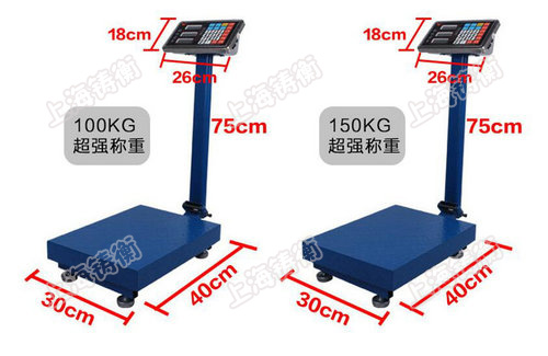 計(jì)數(shù)電子臺(tái)稱(chēng)